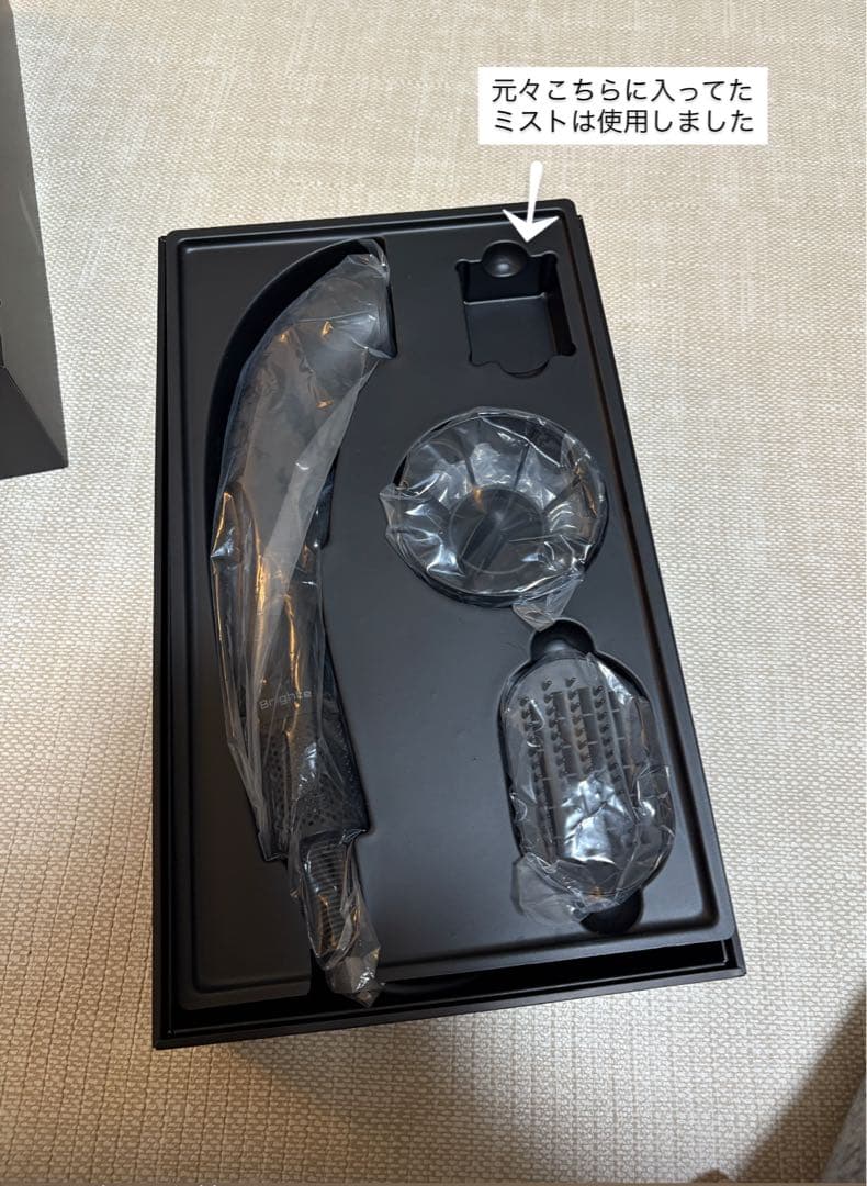 Brighte SHOWER DRYER ミストセラム8ヶ月分付き