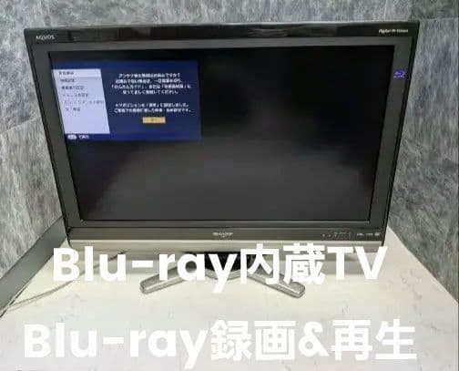 AQUOS LC-32DX1 液晶テレビ （32型） リモコン付き