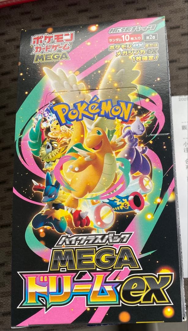 【封入率一致】MEGAドリームex 1BOX シュリンク・ペリペリなし