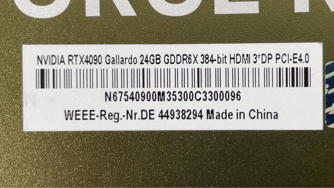 h*h様 ジャンク品 動作可 NVIDIA RTX4090 24GB GDDR6