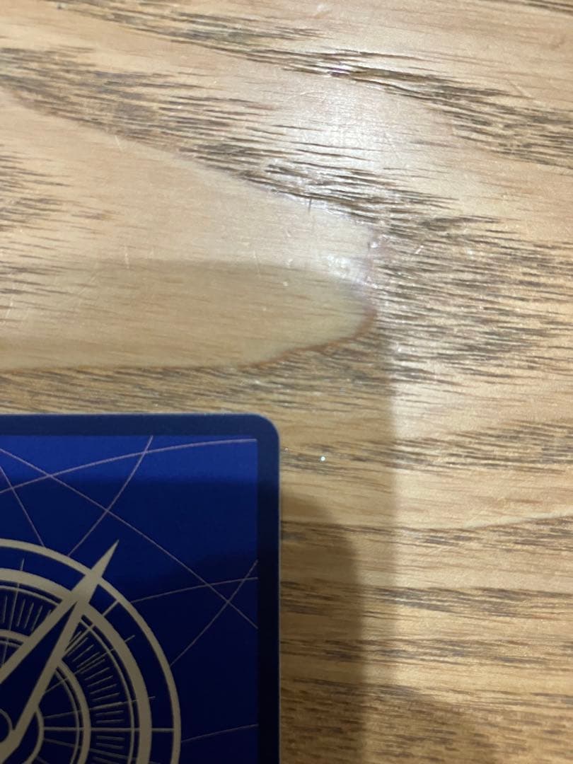 サンジ コミパラ