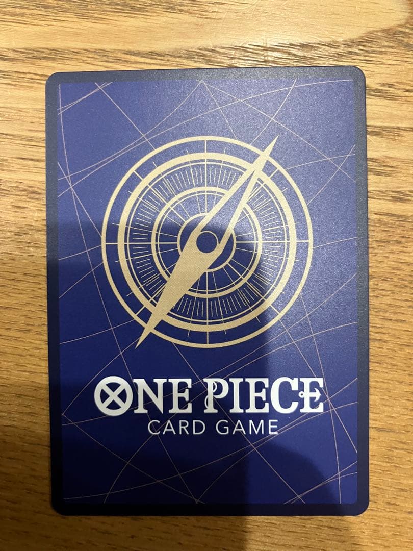 サンジ コミパラ