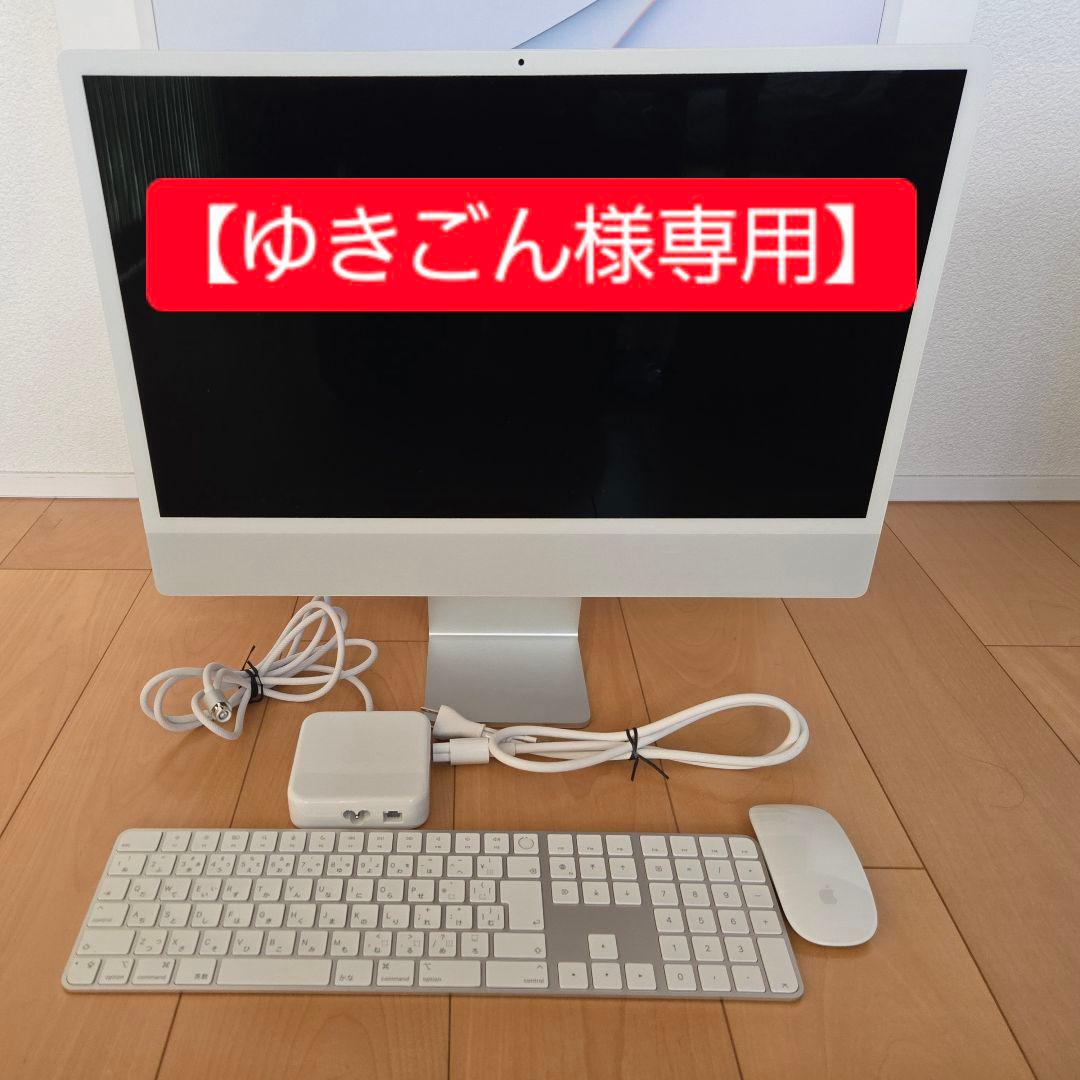 【ゆきごん】iMac 2021 M1 16GB 1TB