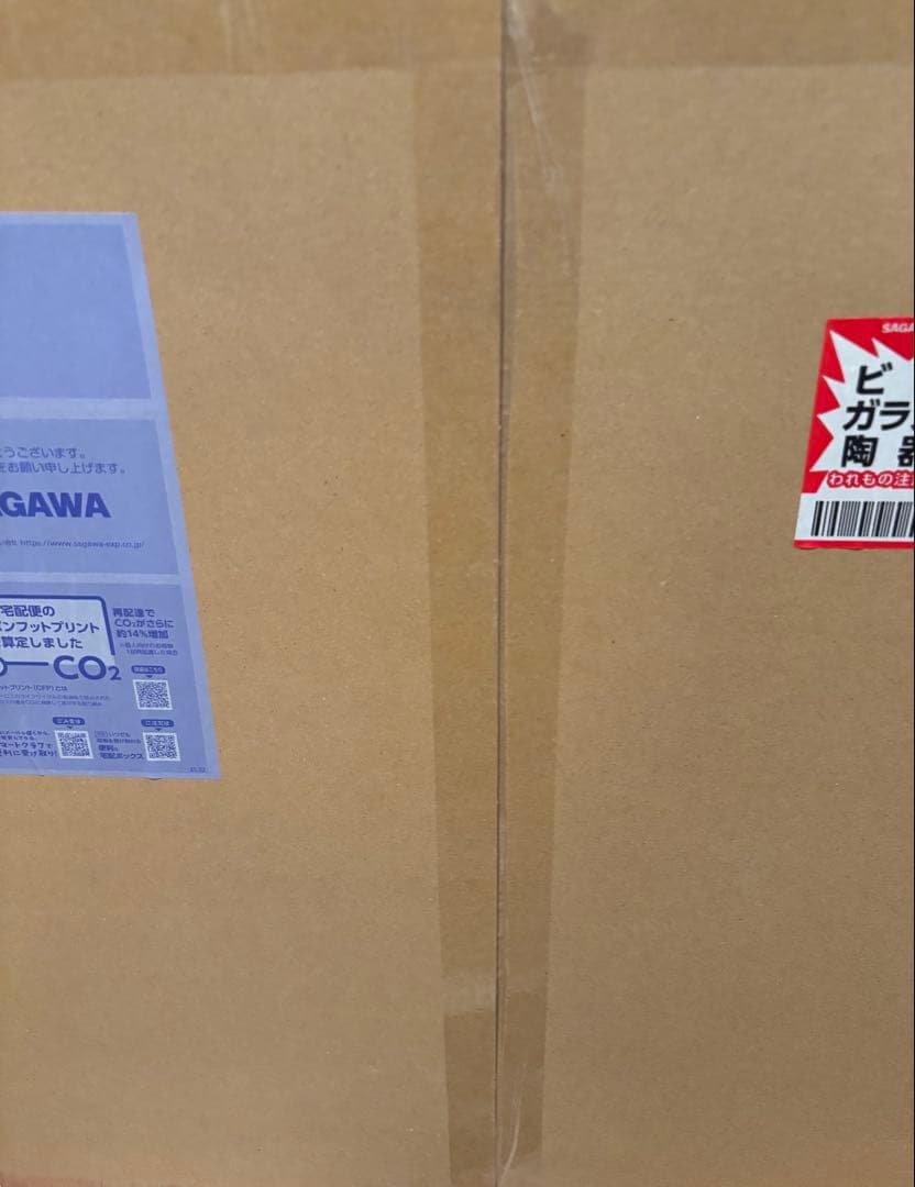 SP-005 Desolate Yume 未開封　伝票跡あり