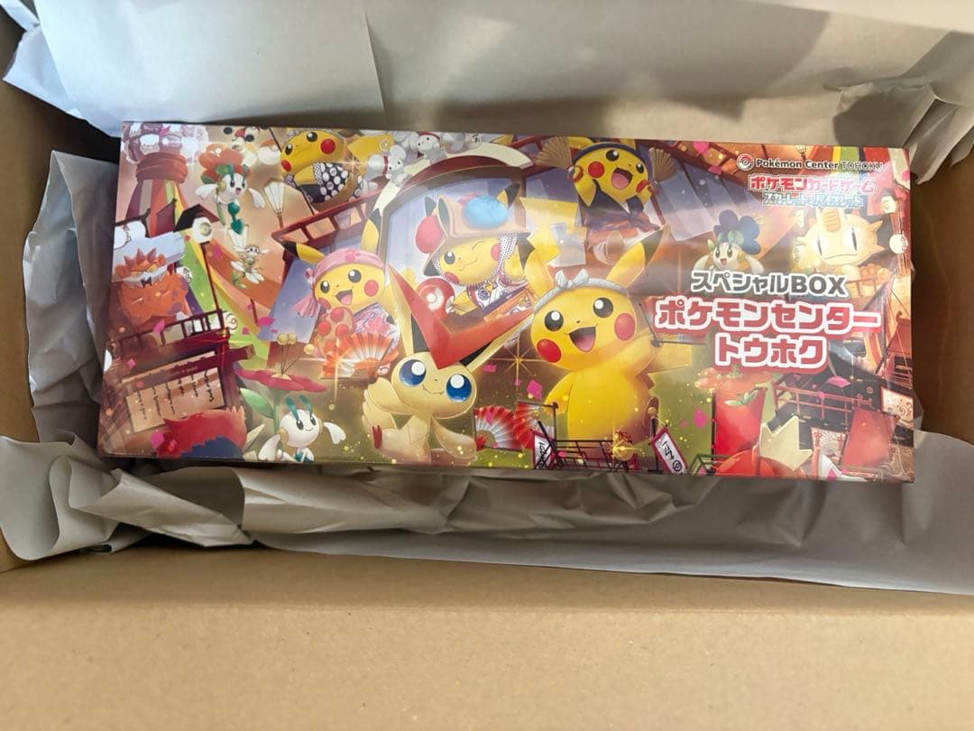 ポケモンカード　トウホクBOX シュリンクあり