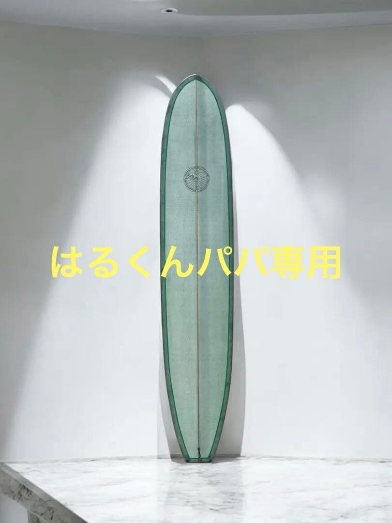 【新品送料込】Brimp’s 9’7”超浮力系クラシックロング Dフィン付