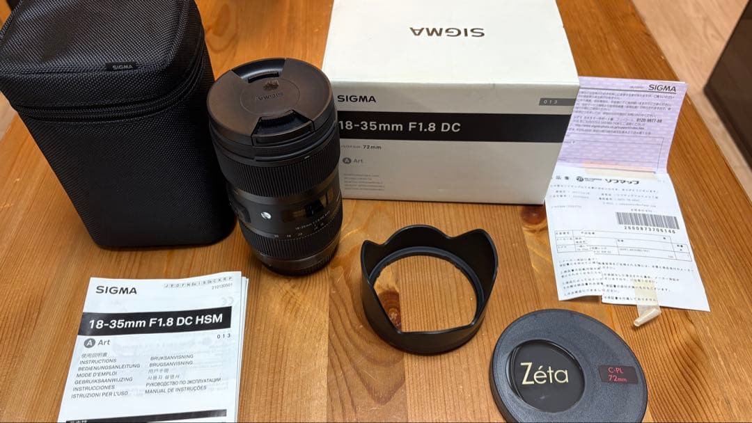 レンズ(ズーム) SIGMA ART 18-35mm F1.8 DC FOR CANON EF