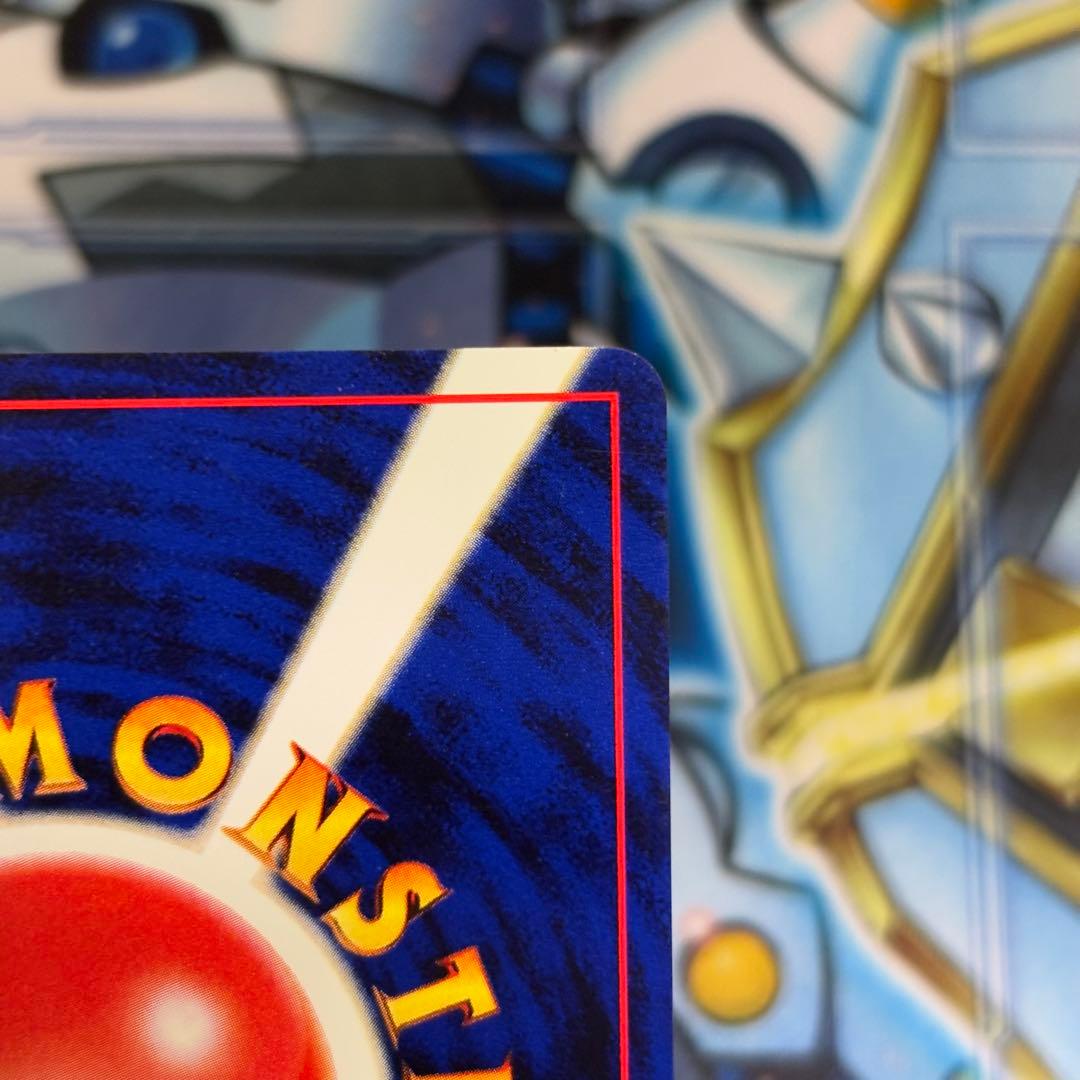 【美品-極美品】　旧裏　スイクン　no.245 キラ　ホロ