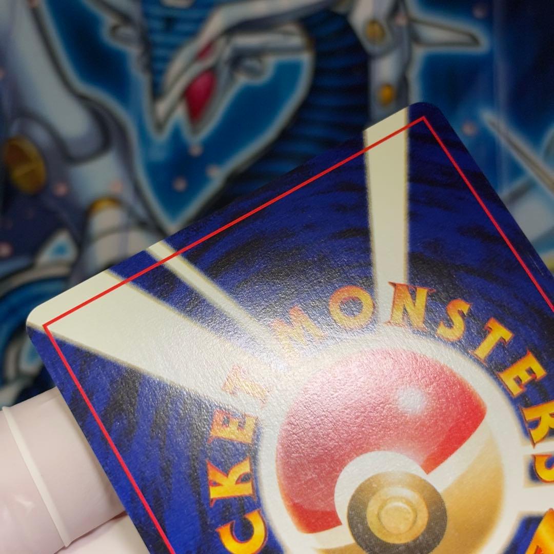 【美品-極美品】　旧裏　スイクン　no.245 キラ　ホロ