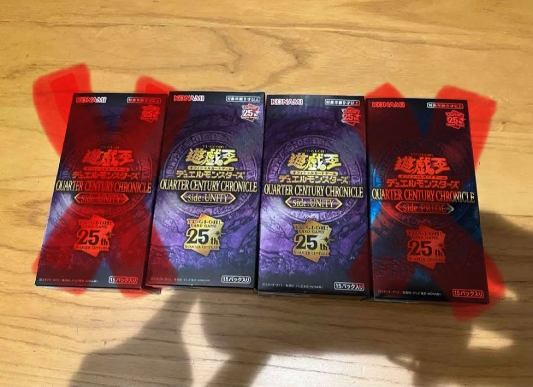 遊戯王25th side UNITY 計2BOX