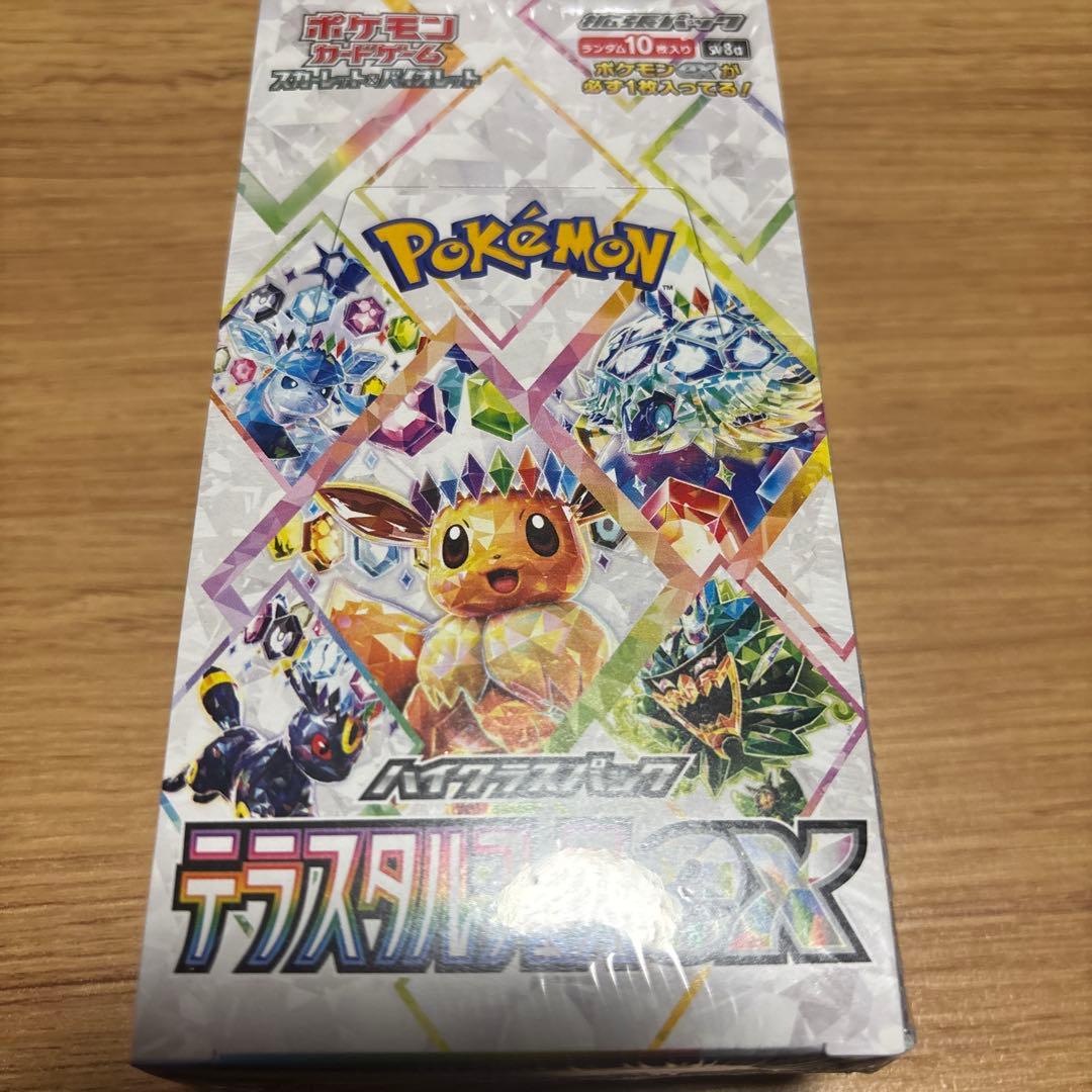 ポケモンカードゲーム テラスタルフェスex