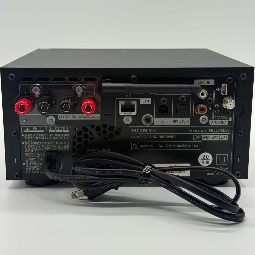 SONY CMT-SX7 2020年製 ミニコンポ Bluetooth CD