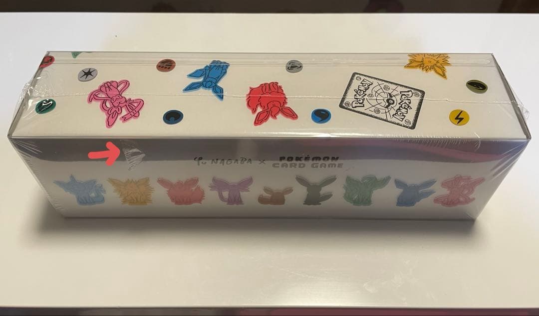 Yu NAGABA イーブイズスペシャルBOX