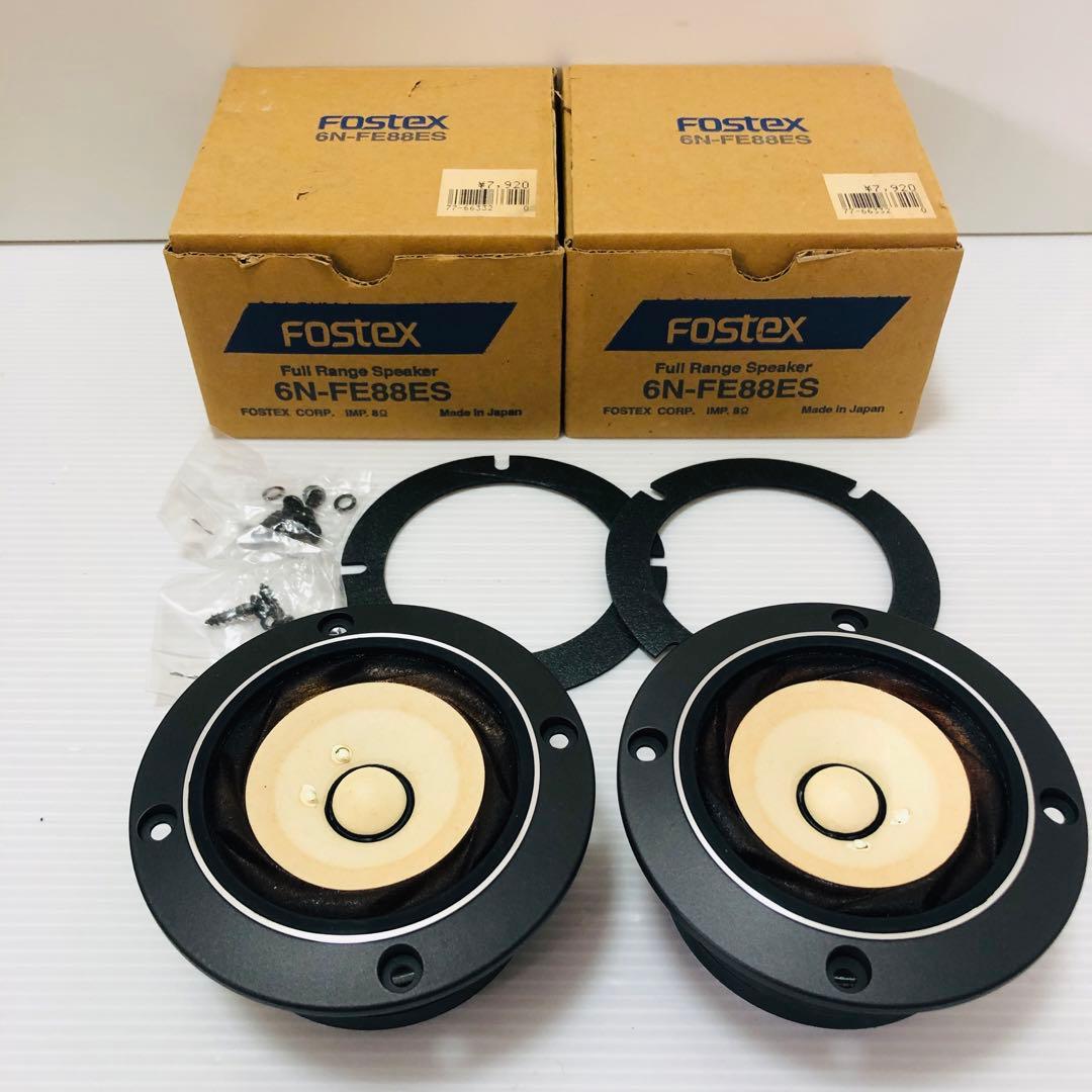 【保管品】FOSTEX 6N-FE88ES ペア