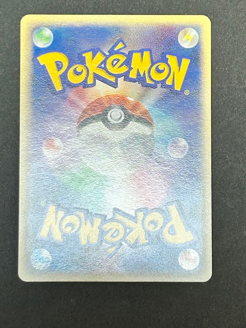 ポケカ　乱戦！スクランブル　フシギバナ　001/016