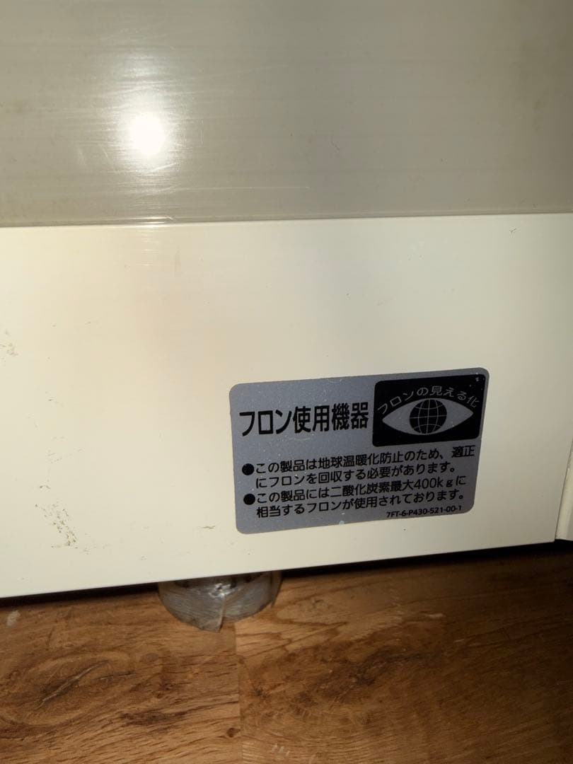 冷蔵ショーケース　動作良好　パナソニック　SMR-V941C