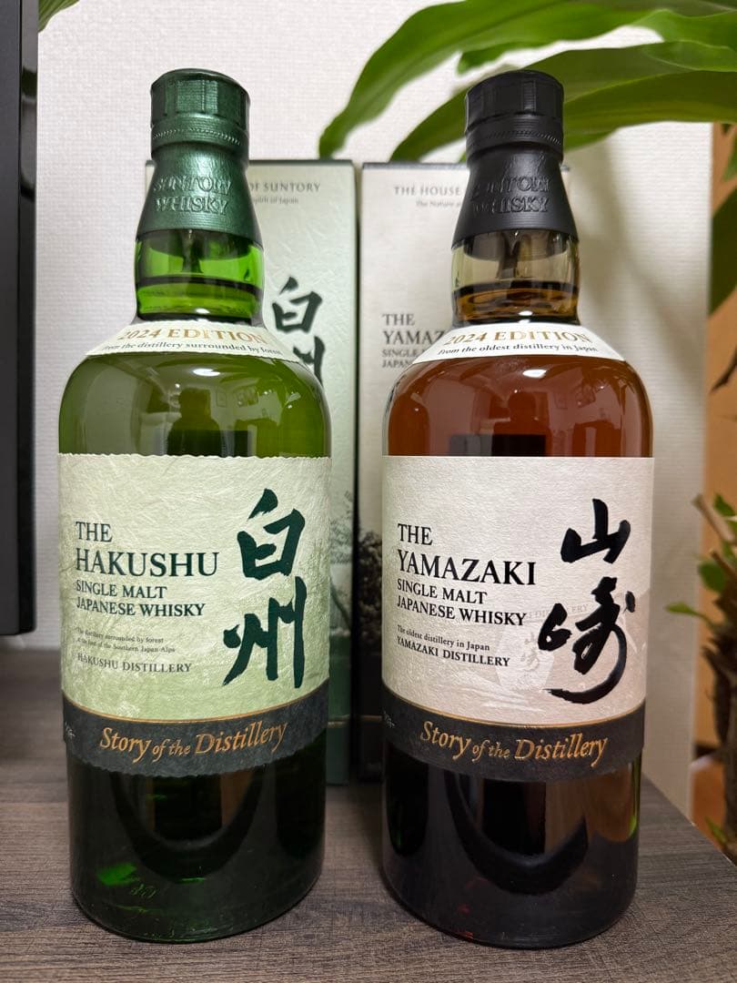 【ピカチュウ】白州・山崎 2024 ストーリーオブディスティラリー