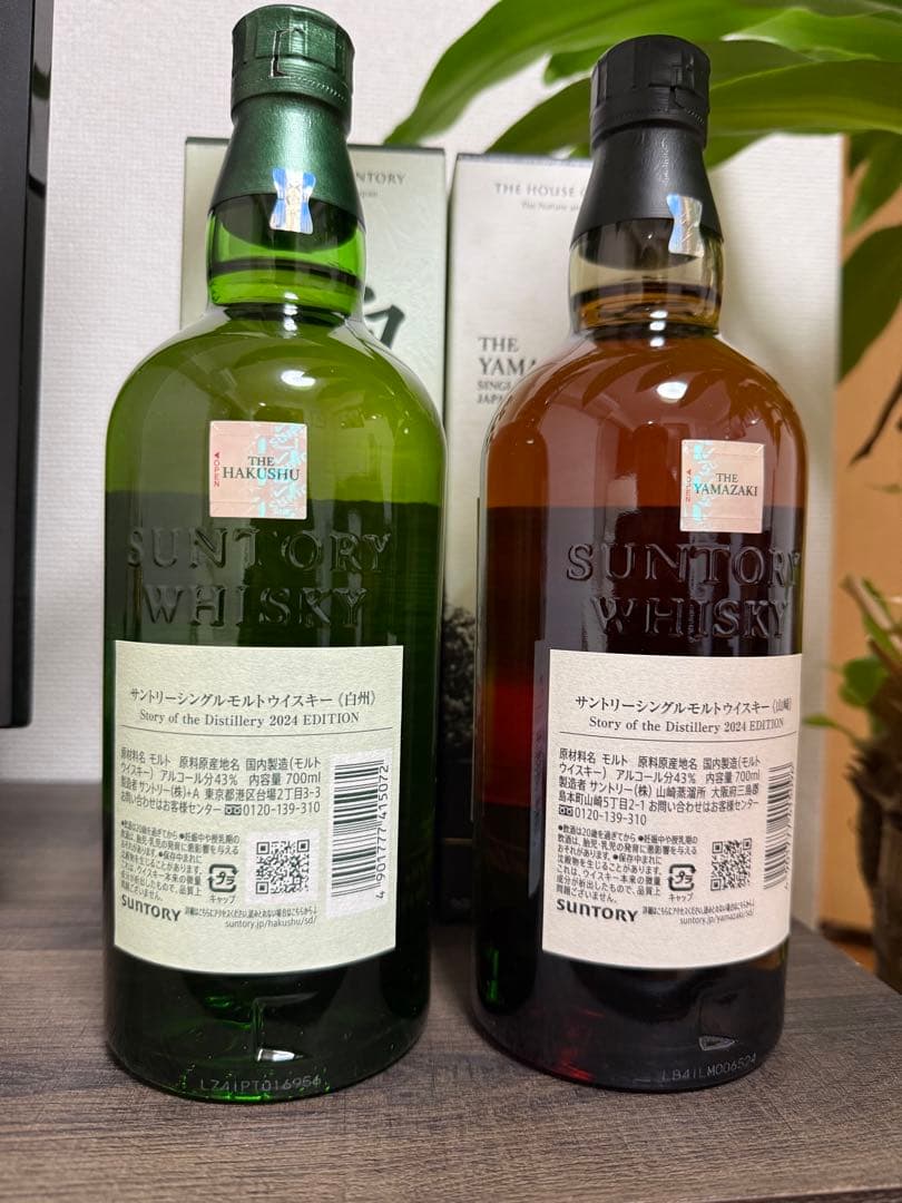 【ピカチュウ】白州・山崎 2024 ストーリーオブディスティラリー