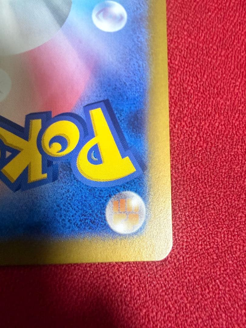 あ*読様 ブラッキーex SAR SV8a テラスタルフェスex 217/187