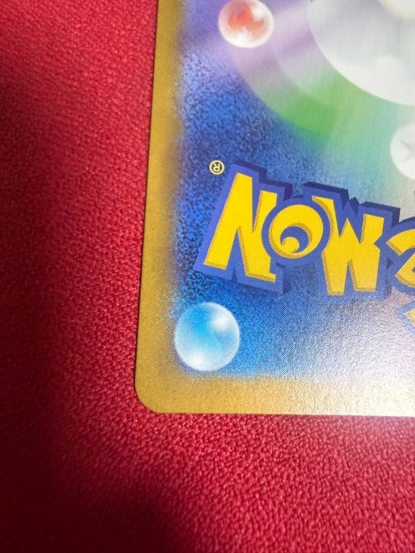 あ*読様 ブラッキーex SAR SV8a テラスタルフェスex 217/187