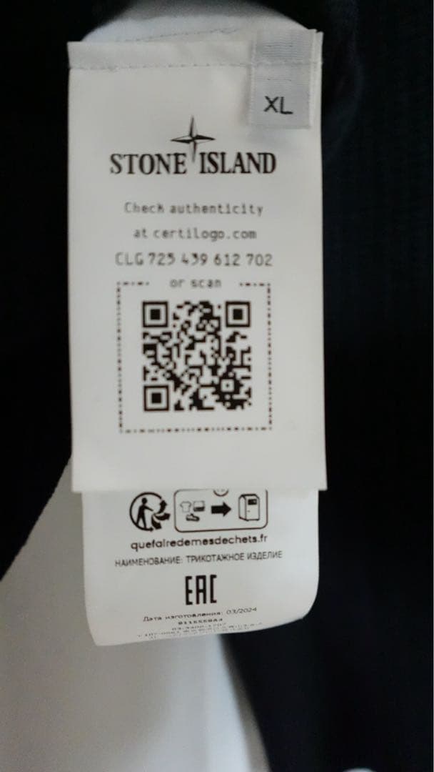 ストーンアイランド ブラック　ポロニット（長袖）