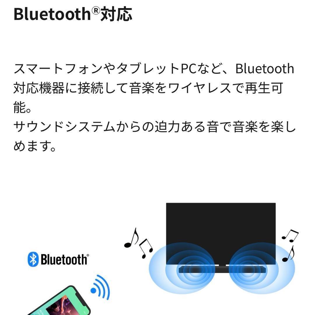 【値下げ可】REGZA TS3100Q サウンドバー 3.1ch