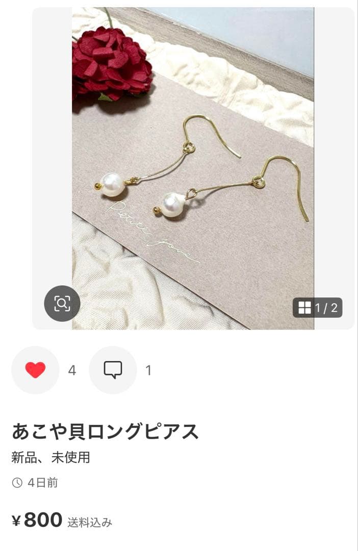 指輪　宝石質モザンビーク産ガーネットAAA リング　天然石