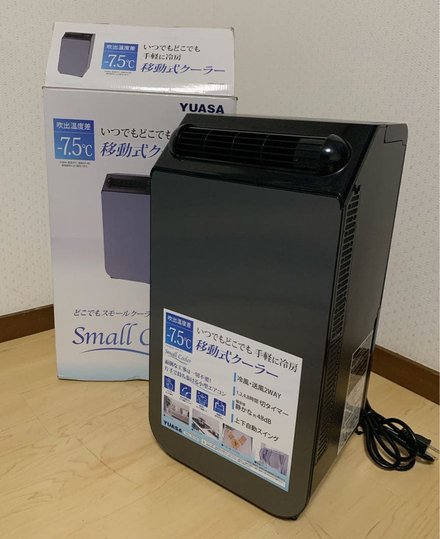 swagger様　YUASA どこでもスポットクーラー　YNSC-3D(SK)