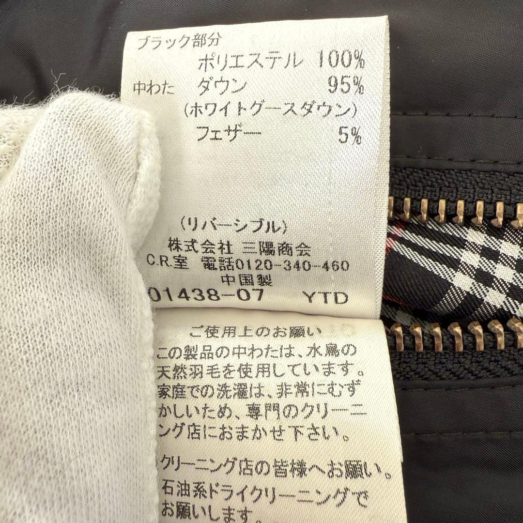 BURBERRY バーバリー ブラックレーベル ダウンベスト L リバーシブル