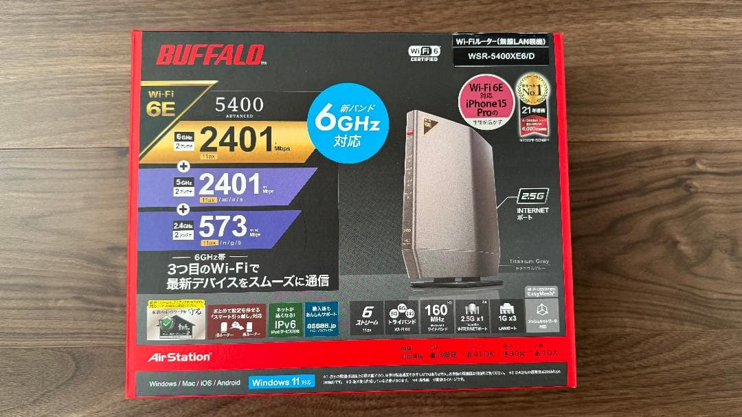 し*ず様 BUFFALO WSR-5400XE6/D 無線LANルーター
