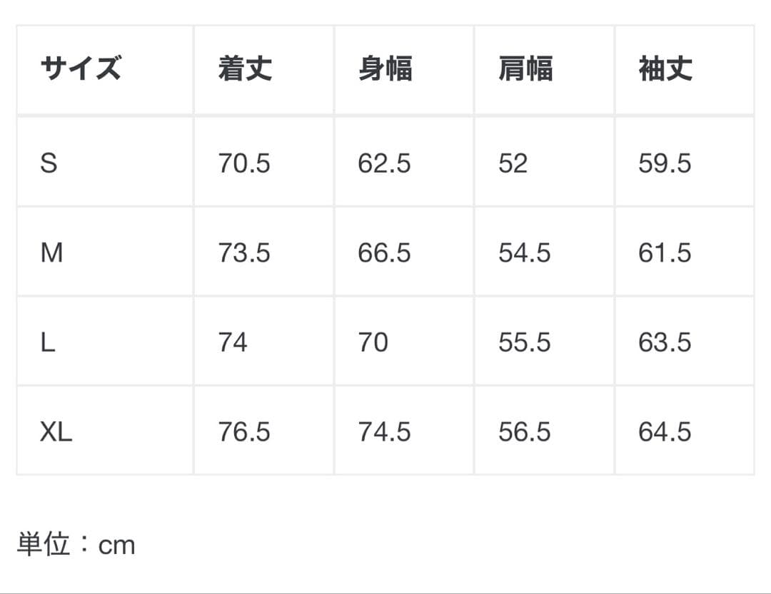 COMME des GARCONS HOMME ウールエステルヘリンボーンJKT