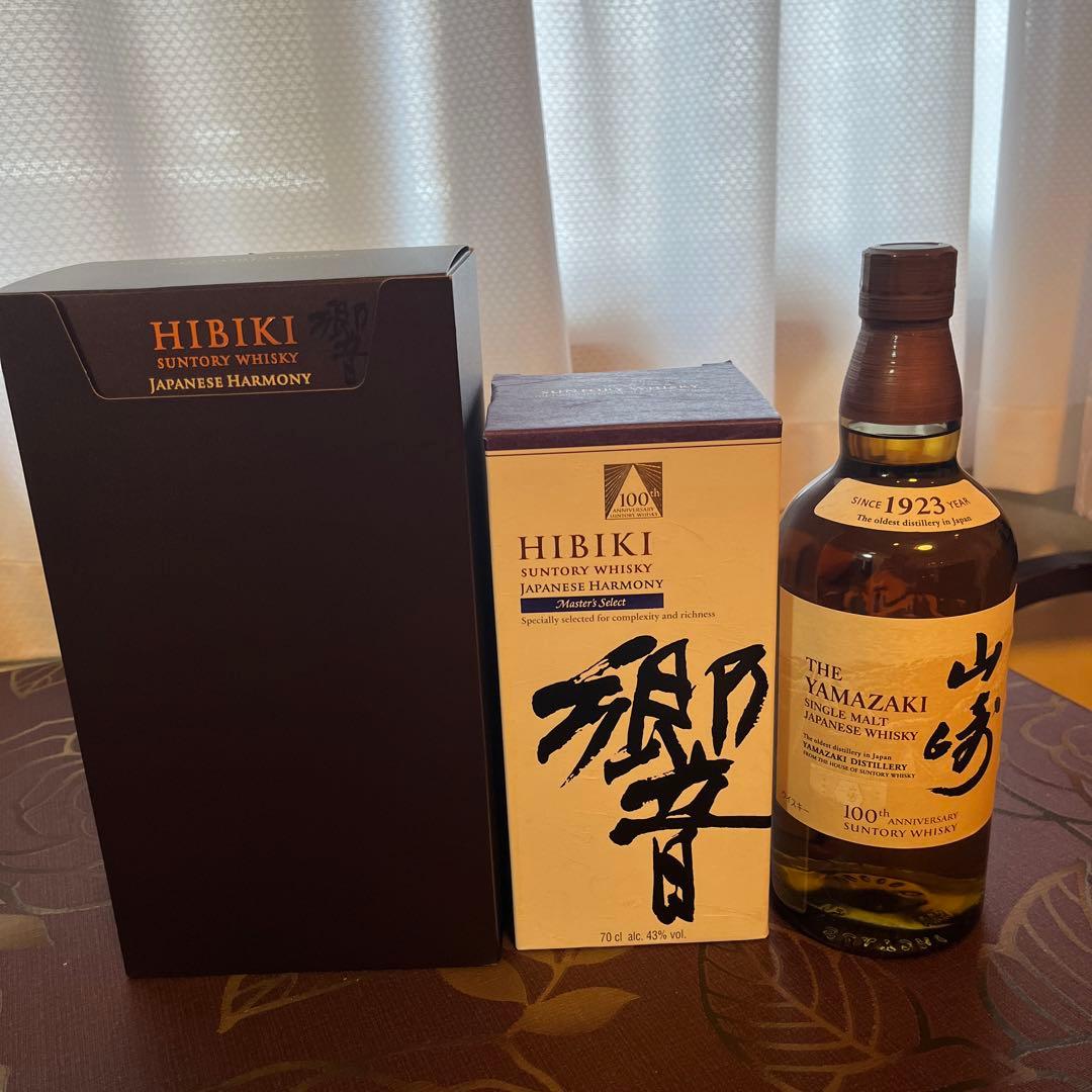 サントリー　響　山崎　希少‼️