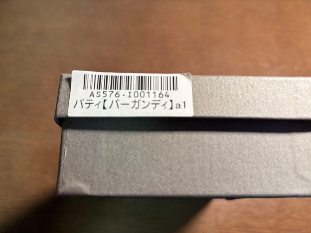 ataoアタオ バティ 長財布 お財布ポシェット スマホショルダー