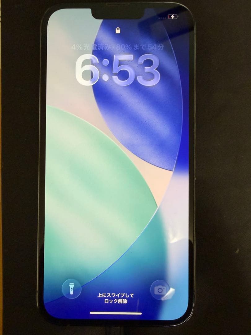 スマートフォン本体 Apple iPhone 13 Pro MAX 512GB