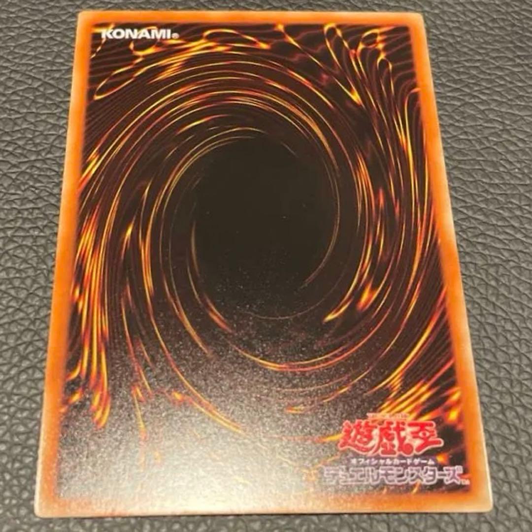 遊戯王　氷結界の龍 トリシューラ　DT08-JP04 デュエルターミナル