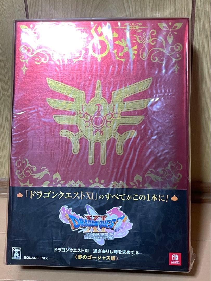 【未開封プレミア品】ドラゴンクエストXI S 【夢のゴージャス版】