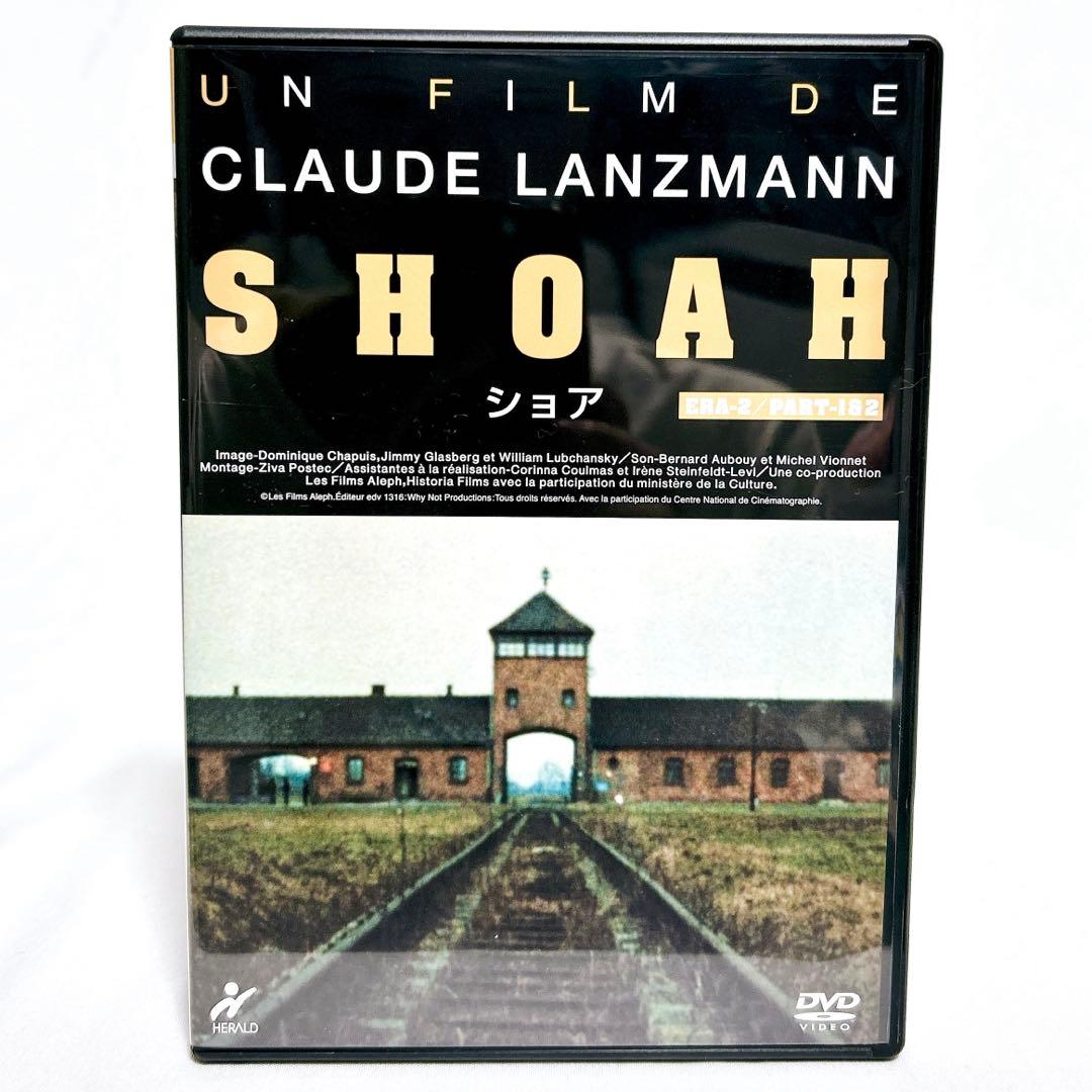 【廃盤希少】ショア DVD-BOX 虚殺の証言　傑作ドキュメンタリー映画 5枚組