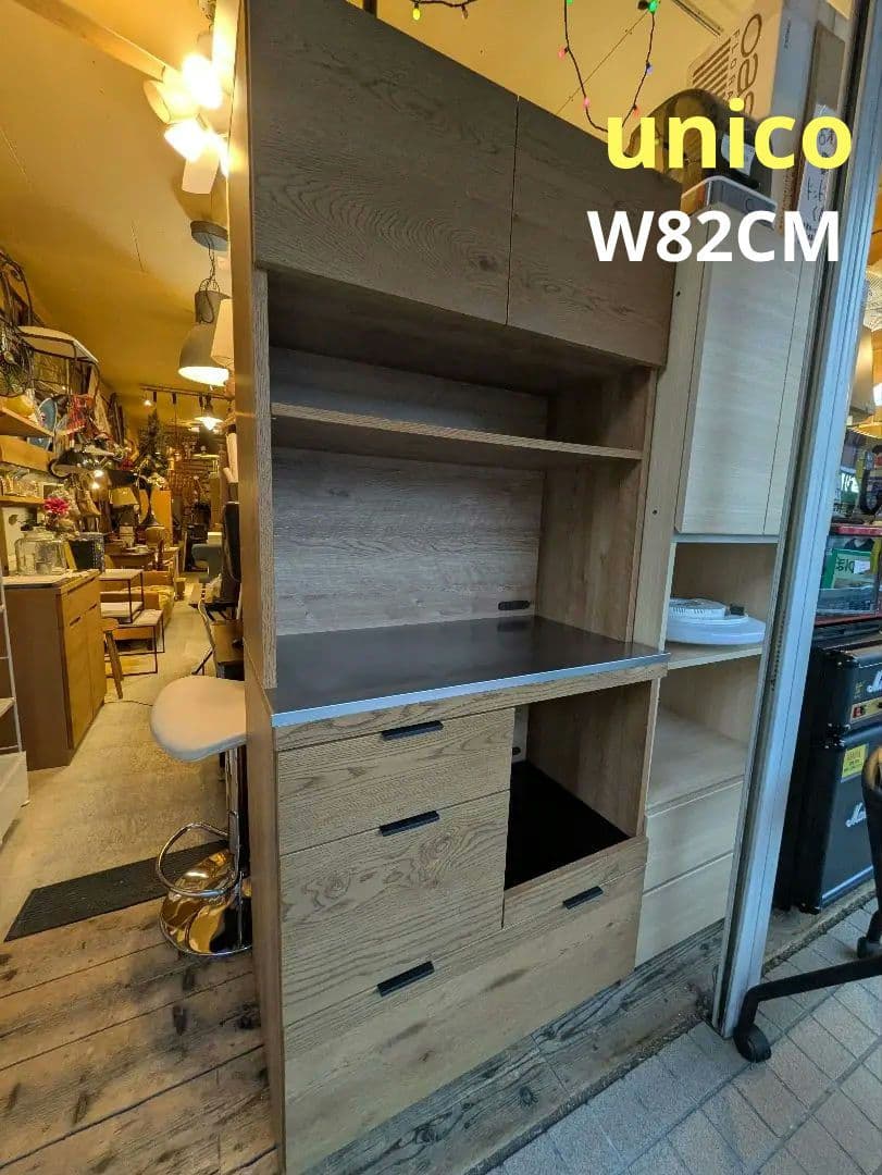 人気 unico ウニコ ADDAY キッチンボード 北欧 食器棚 レンジ台