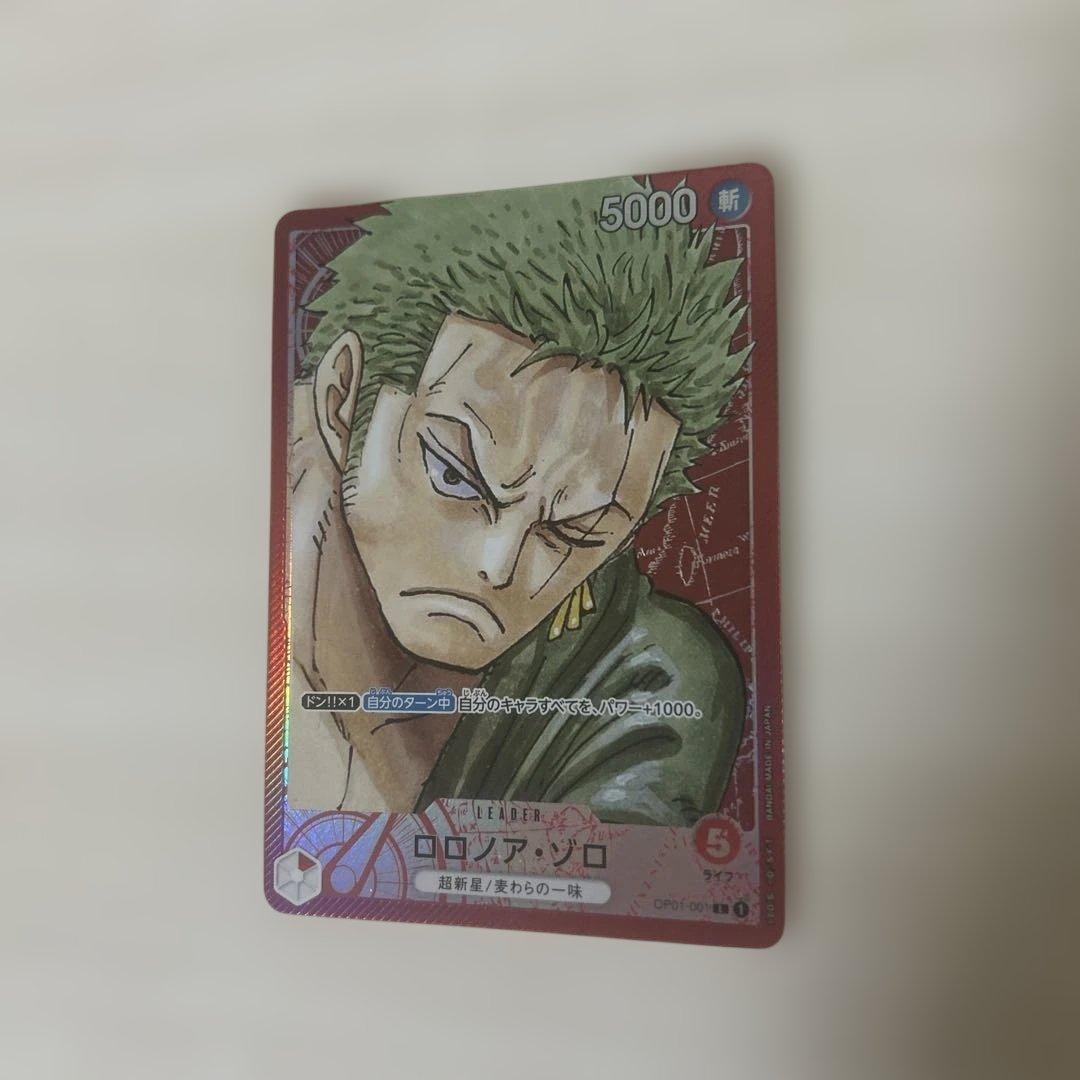 ゾロ　リーダーパラレル