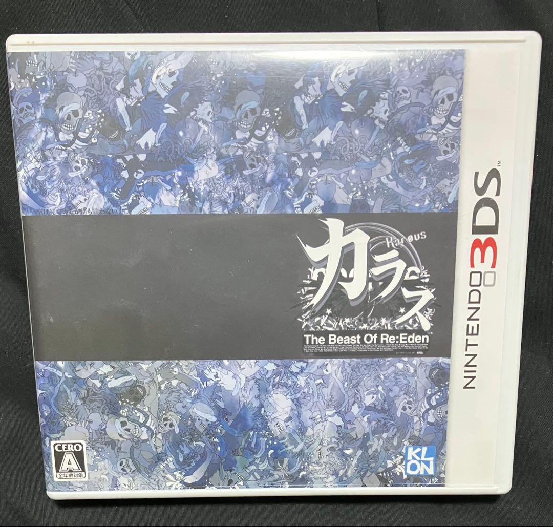 カラス The Beast Of Re:Eden