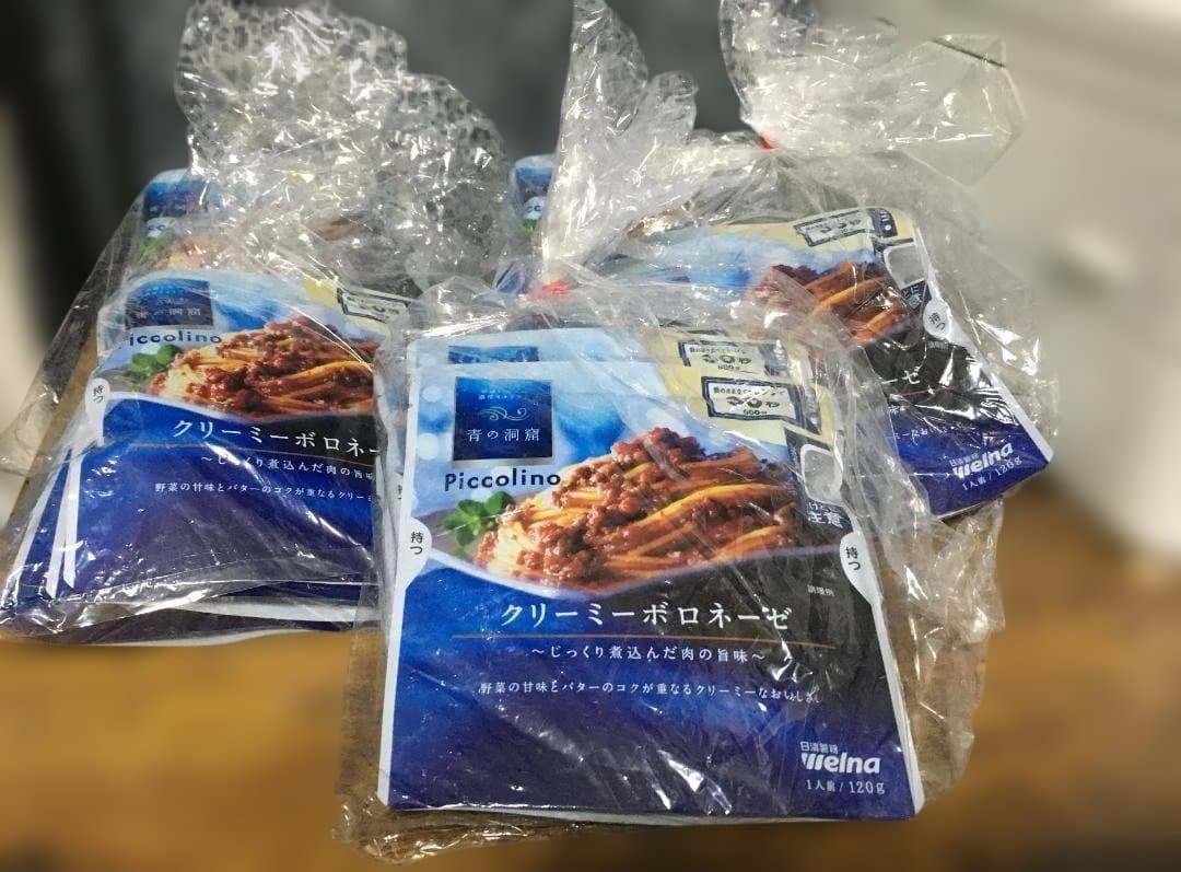 カッツェさん専用 パスタソース