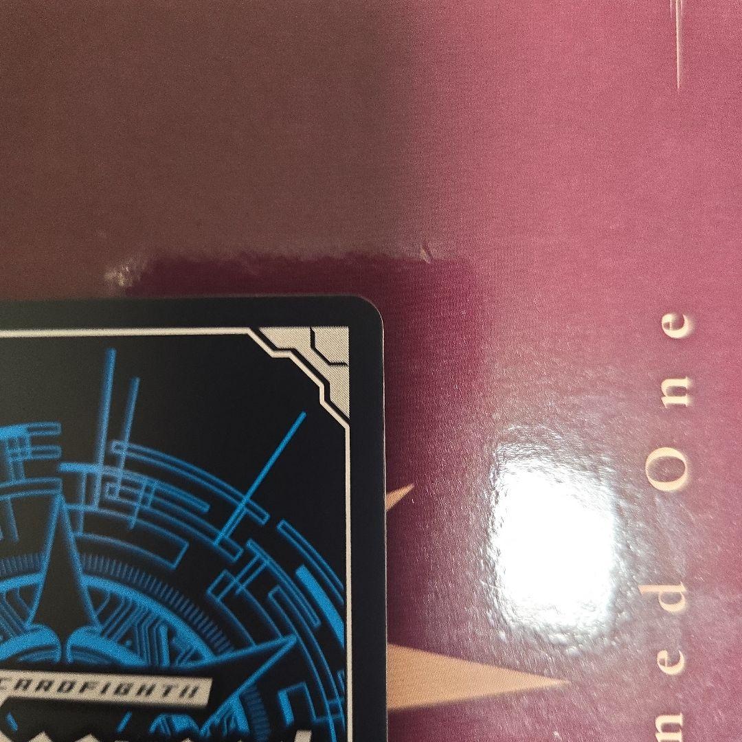 高レア「キミの目を見て話せない」赤嶺さん GCR 1枚　ユイカ　ヴァンガード