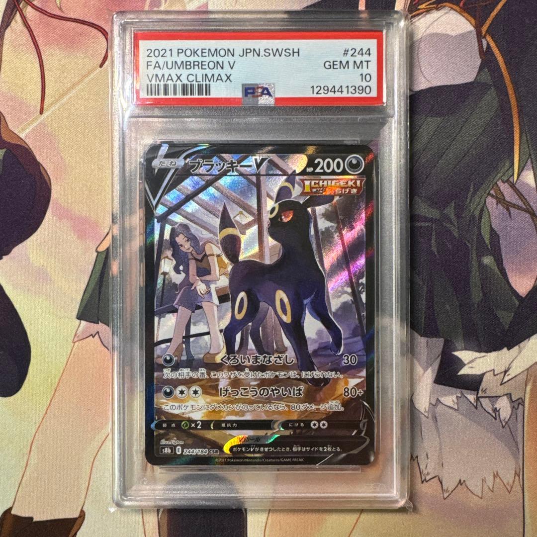 りす(まとめ買い大歓迎！)様 リクエスト 2点 まとめ商品