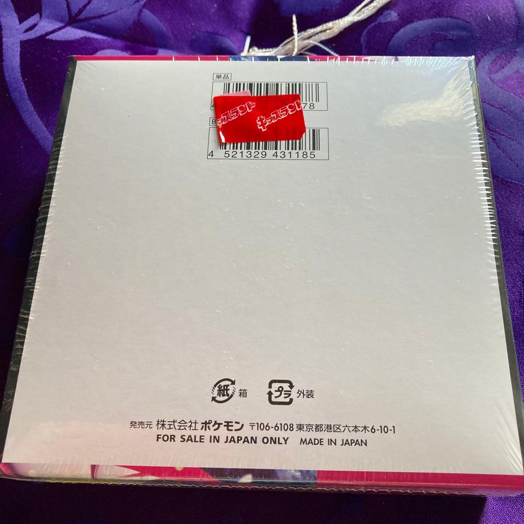 【ポケモンカードゲーム】メガシンフォニア1BOX《未開封シュリンク付き》