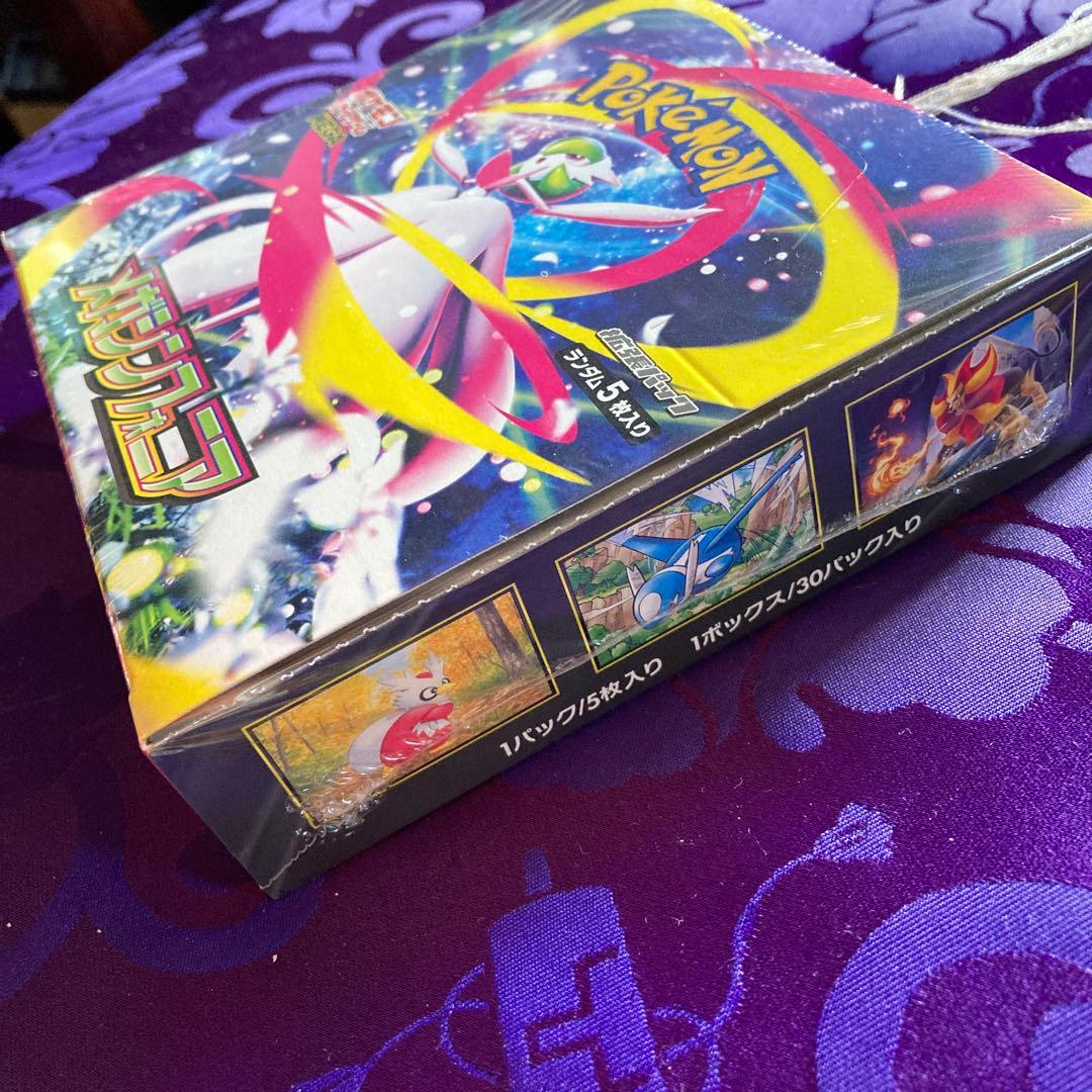 【ポケモンカードゲーム】メガシンフォニア1BOX《未開封シュリンク付き》