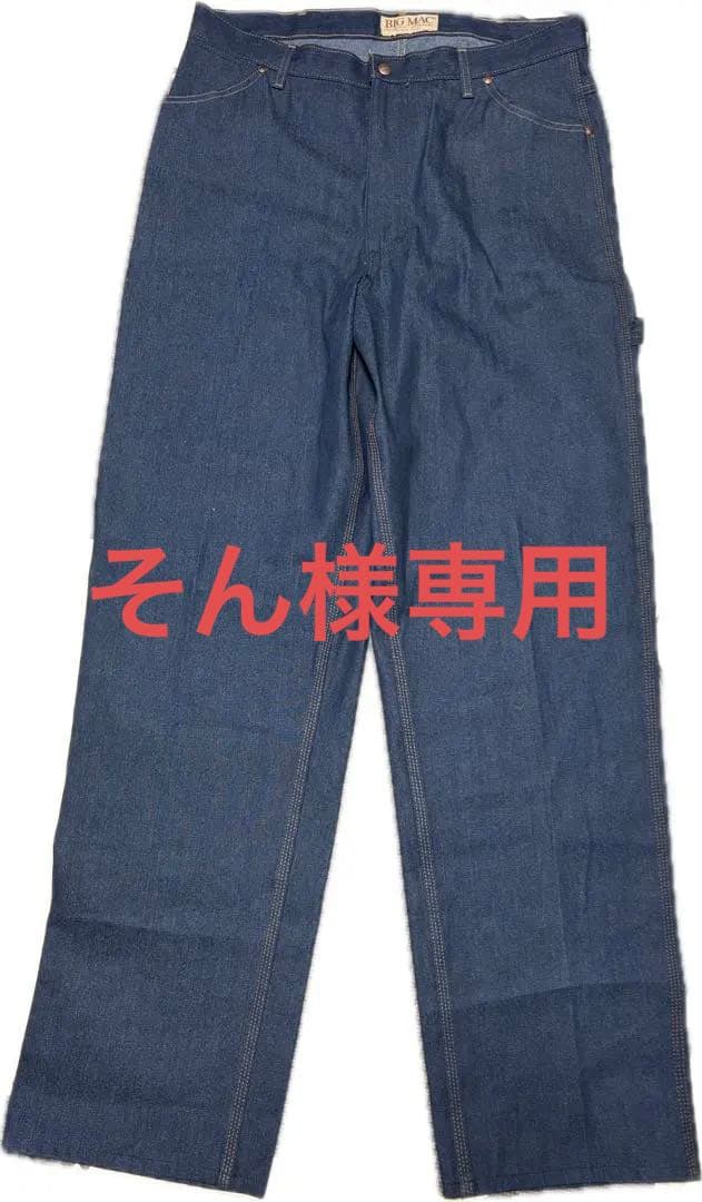 【そん】【90s】BIG MAC デニムペインター【デッドストック】