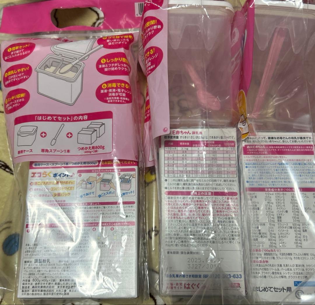 こちらは　＊mikimini＊です