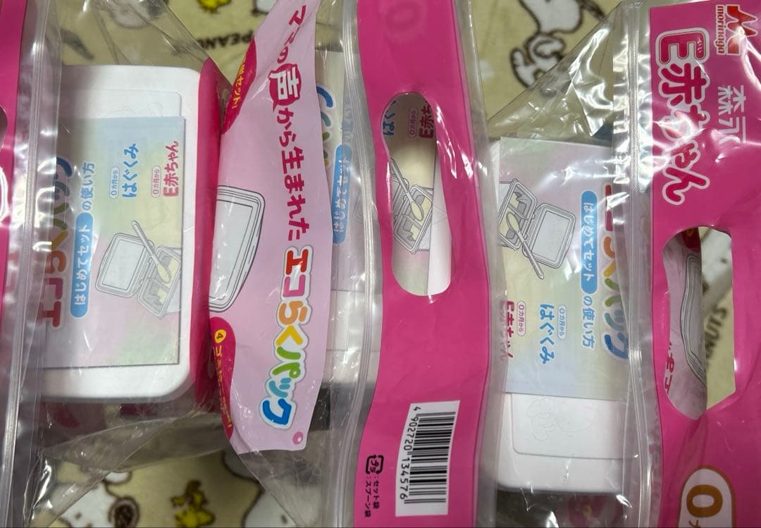 こちらは　＊mikimini＊です