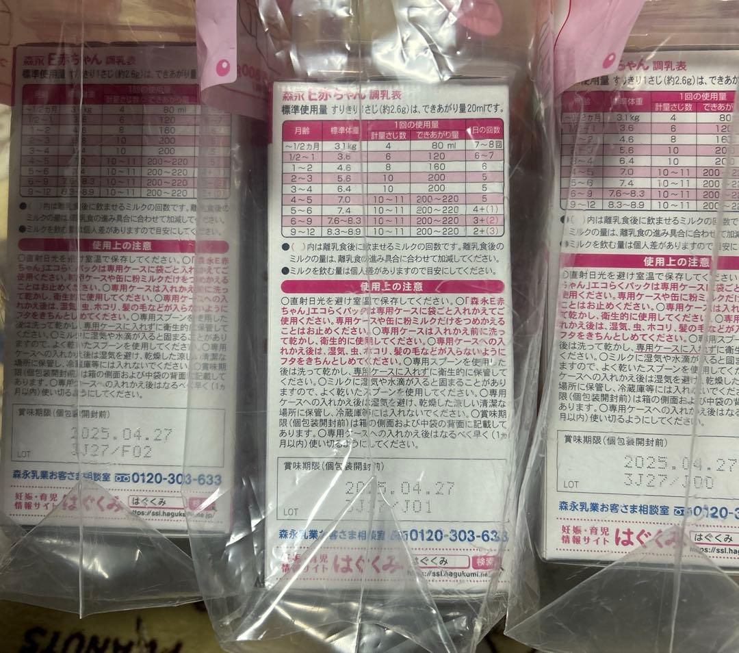 こちらは　＊mikimini＊です