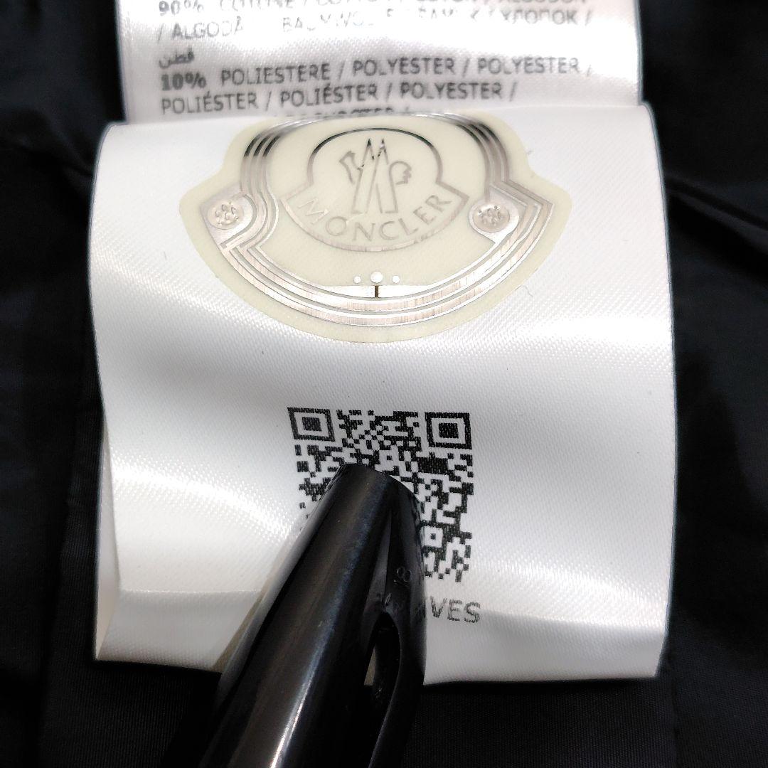 美品 モンクレール Lotus ナイロンジャケット フリル レース レディース